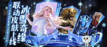 After the collaboration, it disappeared without a trace, with no new skins or events every week. What prompted the developers to adjust the skin release schedule?