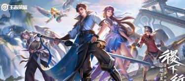 Honor of Kings tops the global mobile game revenue charts again: How can MOBA games beat card games? (Part 2)