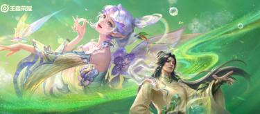 S44赛季战令，岁景四时主题，艾琳与赵怀真作花草仙子。