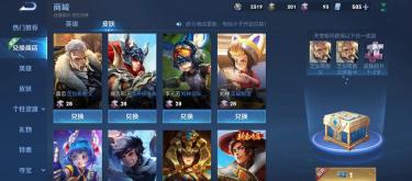 88个碎片别乱碰，换错再用一年重新积攒，这三款是聪明人首选：商店篇