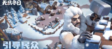 Honor of Kings: Its position as the world's highest-grossing mobile game has been overtaken, with strategy game Endless Winter taking the top spot.