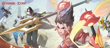 Marks don't wait, is lane-pushing king the key to climbing in the late game? These two are definitely not lone wolves: Support Edition