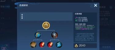 无象神器受益良多，四位战神胜率突破50%，S44赛季上分力荐。