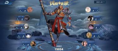 Season 44: Early Stages of Peak Matches - Mid Lane Replaced by Basic Mages, Six Ears Loses to Wukong: Jungle Section