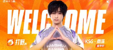 KSG's Honor of Kings division officially announced that Yuxi has joined the team and will represent the club in future competitions.