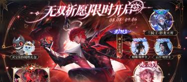 The "Mist Shadow Wolf Soul" skin has backfired? The lottery event is in chaos, with netizens reporting that the system is deliberately not releasing the featured skin for the Farme