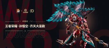 Sun Wukong Skin Ranking: Chinese Players Love the Older Skins, While the Legendary Skins Don't Meet the Standard Ranking: The Legendary Edition