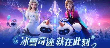 王者荣耀：上半年联动数量不给力，下半年或集中大爆发？