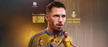 AC Milan's Algeria international defensive midfielder Ismaël Bennacer officially joins Al-Gharafa on a free transfer..