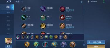 销声匿迹的“隐身”装备，星权恢复慢，金色圣剑似专精装。（二）