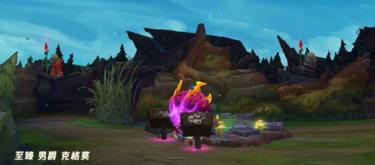 The Prestige Baron Nashor skin for League of Legends has been revealed, transforming him into the classic Baron Nashor form.